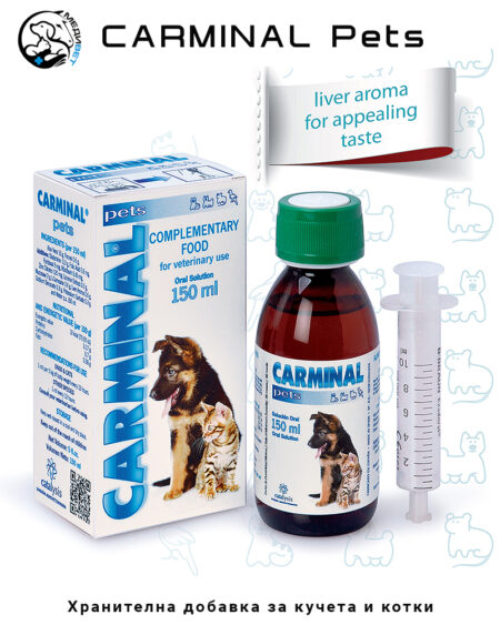 CARMINAL Pets Хранителна добавка