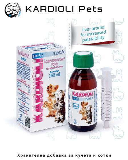 KARDIOLI Pets Хранителна добавка