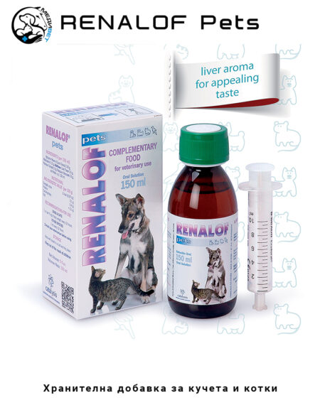 RENALOF Pets Хранителна добавка