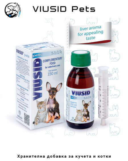 VIUSID Pets Хранителна добавка
