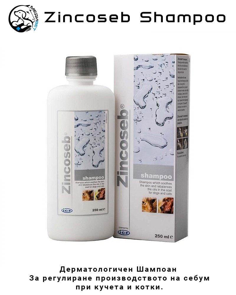 Zincoseb-Shampoo-dermatologichen-shampoan.jpg