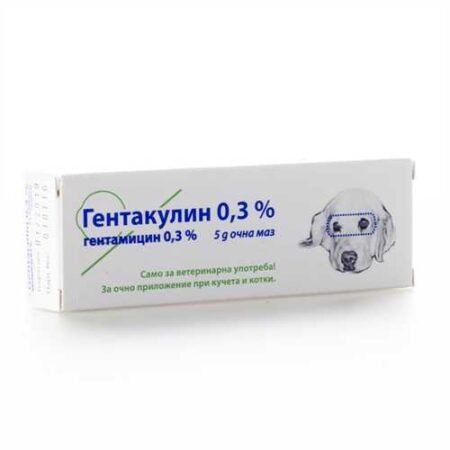 Гентамицин за кучета GENTACULIN