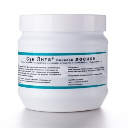 Лосион за мускулите и сухожилията SUNLITAN 450gr