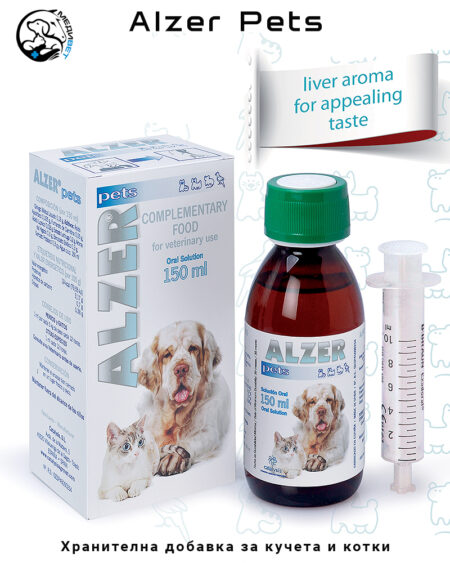 ALZER Pets Хранителна добавка